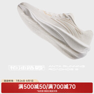 安踏（ANTA）柏油路霸2氮科技跑步鞋男夏季減震回彈運(yùn)動(dòng)鞋子 【男款】象牙白/金屬金-2 39