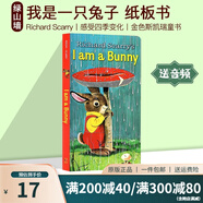 I Am a Bunny 我是一只兔子 richard scarry 英文原版兒童繪本 早教啟蒙紙板書 金色斯凱瑞童書 感受四季變化 少兒早教英語繪本 小兔子 綠山墻