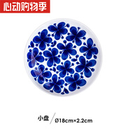 SMVP瑞典盤子Rorstrand藍蝴蝶餐具陶瓷餐盤牛排盤子我的女友咖啡杯馬 小盤 18.c.m