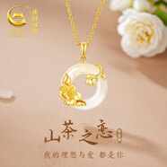 央創(chuàng)時(shí)尚項(xiàng)鏈女生2025新款平安扣玉吊墜七夕情人節(jié)生日禮物送女友老婆S925