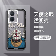 小寸心 iqooz6手機殼 iqooz6x保護套新款潮牌透明天使眼機動(dòng)戰士高達全包邊防摔軟殼 iQOOZ6【元祖高達】