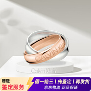 CalvinKlein凱文克萊ck戒指纏繞雙環(huán)男女對(duì)戒七夕情侶戒指禮物 KJDFPR200110
