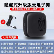 CLCEY新款HUD抬頭顯示器電子狗測速雷達汽車(chē)載云互聯(lián)手機預警車(chē)速儀 單固定測速模塊（沒(méi)有車(chē)速顯示）