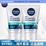 妮維雅（NIVEA）男士洗面奶控油勁爽潔面乳100g清爽緊致深層清潔收毛孔 200g