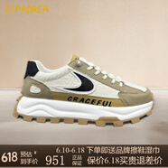 騎豹人;QI PAO REN品牌厚底增高鞋男2024新款【舒適軟底】休閑鞋一腳蹬高端男鞋 卡其色增高款 43 皮鞋碼