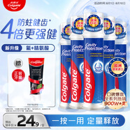 高露潔（Colgate）【孫穎莎同款】歐洲進(jìn)口卓效防蛀直立按壓泵式牙膏130g*5含氟健齒