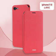 機旺馬莫凡蘋果7PLUS手機殼iphone8保護套7P硅膠8p全包防摔翻蓋式皮套女 蘋果7/8 山茶紅