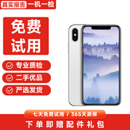 【已驗(yàn)機(jī)】Apple 蘋果6/7/8/8plus/蘋果x 二手手機(jī) 詳見報(bào)告 蘋果X 256G