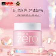 芭妮蘭（banila co）致柔卸妝膏 180ml/罐 深度清潔 溫和零刺激 眼唇可用七夕禮物女
