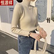 恒源祥復(fù)古半高領(lǐng)羊毛衫長(zhǎng)袖針織衫女士秋季新款紐扣打底衫洋氣內(nèi)搭毛衣 杏色-旗艦款 M 【建議90斤-105斤】