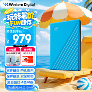 西部數據（WD）4TB 移動(dòng)硬盤(pán) USB3.0 My Passport隨行版2.5英寸 藍 機械硬盤(pán) 筆記本電腦外接 大容量加密存儲