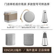 B&OSound2樣機(jī)，Sound1樣機(jī)，M5樣機(jī)，B20樣機(jī)等 Sound1(黃銅色)+樣機(jī) +電池有損 套餐一