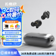 魔浪 O5三代升級真無線藍(lán)牙耳機(jī)雙嘜高清通話降噪動鐵TWS入耳式運(yùn)動防水雙耳超小迷你隱形耳塞 淺灰色 升級版
