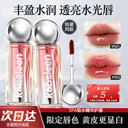 UNIO小燈泡唇釉#02精華護(hù)唇蜜原生裸口紅水光鏡面送女朋友生日520禮物