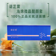 箴顏 ZIINYIIN旗艦護膚品店美肌霜透亮潤顏霜玫瑰精華液小綠膜套盒 白鉆 海綿微晶靚顏套
