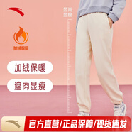 安踏（ANTA）衛(wèi)褲運動褲女加絨保暖小腳褲休閑長褲寬松直筒褲女 【束口-加絨】 鴨絨白8304-1 XS 155