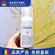歐緹麗（Caudalie）法國去角質(zhì)潔面泡沫100ml圣誕節禮物 100ml