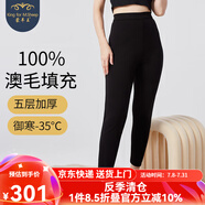 蒙羊王棉褲女100%羊毛填充男保暖褲女士冬季加厚高腰修身顯瘦外穿絨褲 女士黑色-加厚款 2XL