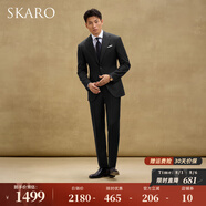 SKARO【明星同款】高端羊毛西裝套裝男士商務(wù)正裝結(jié)婚婚禮新郎西服 黑色套裝SKG013A 修身版兩件套 48 碼上衣+47碼褲子