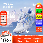 安踏蝶翼休閑鞋|兒童運(yùn)動(dòng)鞋女小童鞋2025春夏新款商場(chǎng)同款校園跑鞋 【透網(wǎng)】白/水池藍(lán)/冰川藍(lán)-2 30