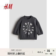 H&M童裝男嬰衛衣秋季童趣輕便休閑圓領(lǐng)長(cháng)袖上衣1236874 深灰色/New York City 66 66cm 66/48