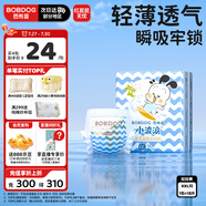 巴布豆（BOBDOG）小波浪拉拉褲XXL18片(15KG以上)加加大碼嬰兒尿不濕 成長褲柔軟