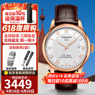 天梭（TISSOT）力洛克系列80機(jī)芯機(jī)械防水瑞士男士手表 七夕情人節(jié)禮物送男友 【機(jī)械】T006.407.36.033.00