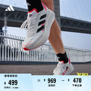 adidas ADIZERO BOSTON 10訓(xùn)練備賽馬拉松輕盈玻纖柱跑鞋阿迪達(dá)斯 白色/橘紅色/黑色（男款）     43