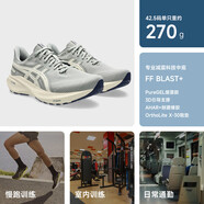 ASICS男鞋超值斷碼輕量緩震穩(wěn)定支撐運(yùn)動(dòng)休閑跑步鞋 1011C026-020（GT-2000） 41.5