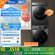 小天鵝（LittleSwan）洗烘套裝 10KG滾筒洗衣機(jī)全自動+熱泵烘干機(jī) 1.1洗凈比 除菌除螨 TG100APUREPRO+02 家電國家補(bǔ)貼