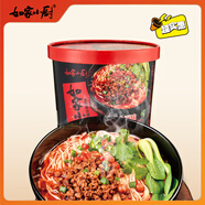 如家小廚 小面系列 重慶小面味156g*1桶 【贈送鹵蛋】方便面泡面零食