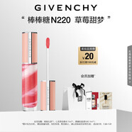 紀(jì)梵希（Givenchy）棒棒糖唇蜜N220草莓甜夢色口紅唇釉 生日禮物送女生 送閨蜜化妝品