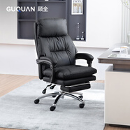 顧全（GUQUAN）電腦椅人體工學(xué)椅辦公室辦公椅可躺久坐舒適老板椅家用椅子C570黑