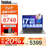 ThinkPad聯想ThinkBook16+ 2025補貼20%昭陽筆記本電腦可選2代酷睿Ultra高性能輕薄商務辦公設計學生游戲本 i7-13620H 32G內存 1TB固態(tài)昭陽X3 IPS全高清屏