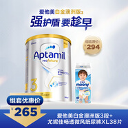 愛(ài)他美白金澳洲版3段+尤妮佳暢透微風(fēng)紙尿褲XL38片
