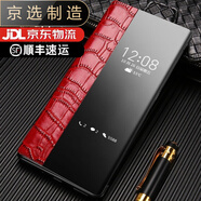 榮耀（HONOR）【品質(zhì)原裝】適用于華為暢玩60手機殼玩暢60m保護50plus皮套暢玩6 官方正品(紅色鱷魚紋)收藏送膜 暢玩20_Pro
