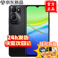 vivoY36c 24期白條免息 靈動外觀 5000mAh大電池 90Hz高亮護眼屏 5G 拍照 手機 百元機 vivoy36c 月影黑【12+256】 官方標配【送禮盒套裝】