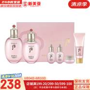 后（The history of Whoo）后套裝后水乳面霜精華套盒拱辰享津率享天氣丹水妍男女禮盒護(hù)膚品 后水妍水乳6件套易吸收