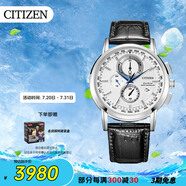 西鐵城（CITIZEN）手表男日韓表光動(dòng)能電波三眼白盤(pán)皮帶商務(wù)送禮物男友AT8110-11A