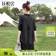 絲柏舍單排扣襯衫2025夏裝新款女裝慵懶風(fēng)設(shè)計(jì)感中長款上衣