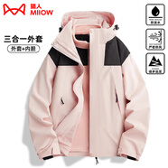 貓人（MiiOW）三合一可拆卸外套女男秋冬小個子沖鋒夾克衣登山服工作服印字logo 23658嫩粉-男女同款 M