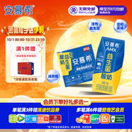 伊利安慕希活性益生菌常溫酸奶200g*12盒  中秋送禮盒裝 利樂(lè)鉆包裝