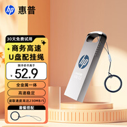 惠普64G USB 3.2 Gen 1 U盤 加掛繩x306w 金屬高速u盤 讀速新升級230MB/s 學(xué)習(xí)辦公車載電腦大容量優(yōu)盤