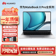 華為(HUAWEI)Matebook商務(wù)辦公超輕薄13/D14/15寸 新款華為 二手筆記本電腦 95新華為X13寸超薄I5-7200-8G256G