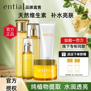 恩沙膚品套盒煥顏亮膚水乳面霜洗面奶套裝禮盒正品韓國(guó)進(jìn)口高麗雅娜 潔面+水+乳+面霜+精華【五件套】 京超發(fā)貨，好評(píng)聯(lián)系客服.
