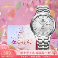 天王（TIAN WANG）手表女士防水鋼帶石英表簡約百搭小表盤腕表七夕禮物送老婆3626 白盤男表（雙歷顯示）