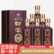 茅臺財富酒  醬香型白酒 假一賠萬(wàn) 53度 500mL 6瓶 2020年財富貴賓珍藏