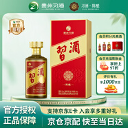習酒金字陳釀貴州醬香型白酒53度500ml純糧醬酒送禮禮盒大曲陳年老酒 53度 500mL 1瓶 單支裝