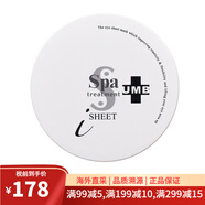 Spa treatment蛇毒 紅白蛇毒眼膜 淡化細紋保濕抗皺補水眼貼 白色 60片