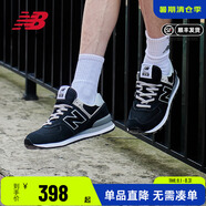 NEW BALANCE NB男鞋女鞋574情侶復(fù)古休閑鞋運動鞋跑步鞋ML574EVG/EVN/EVW ML574EVB 41.5 （腳長26cm）